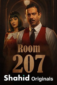Постер сериала «Комната 207»
