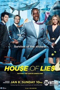 «Дом лжи» 1 сезон