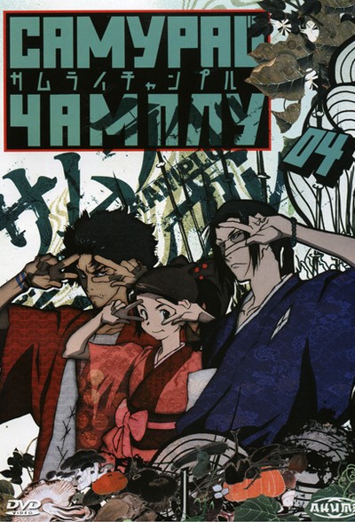 Постер аниме Самурай Чамплу / Samurai Champloo