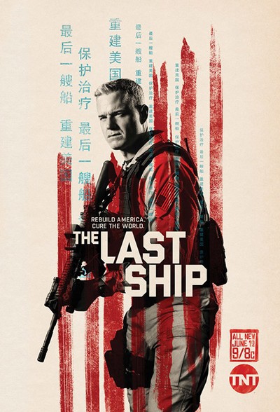 Постер сериала Последний корабль / The Last Ship