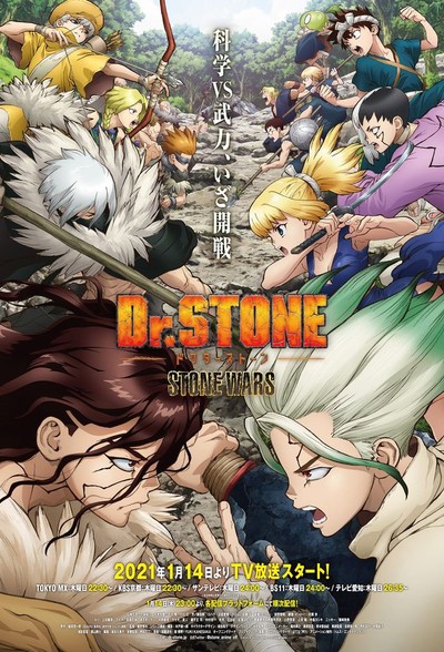 Постер аниме Доктор Стоун / Dr. Stone