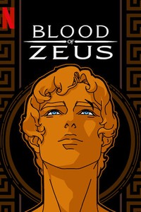 Постер аниме «Кровь Зевса»