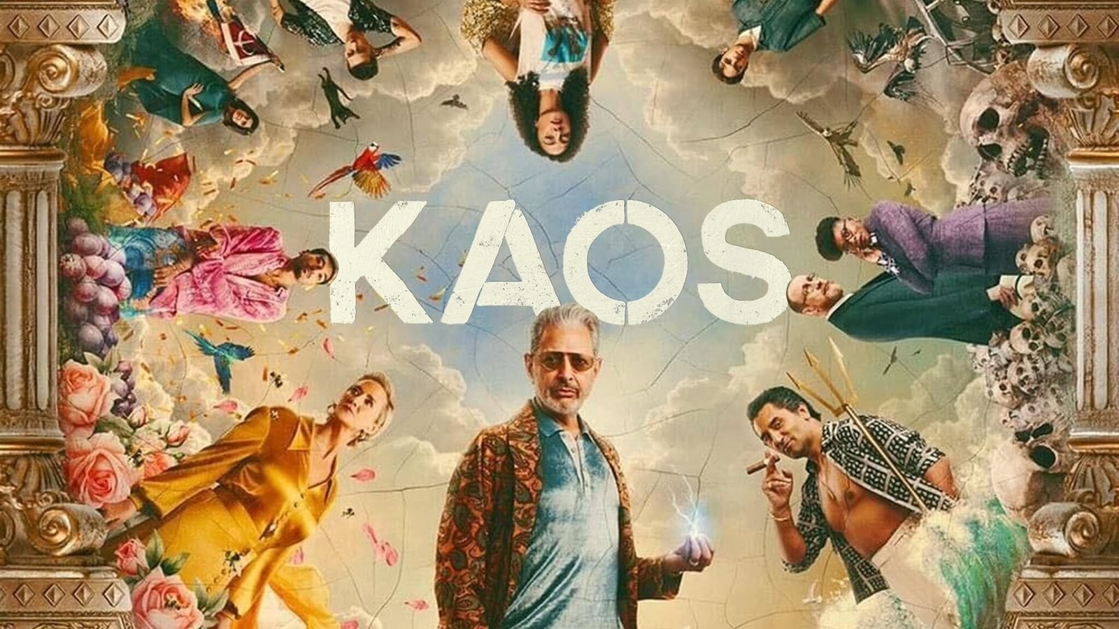 Каос / Kaos