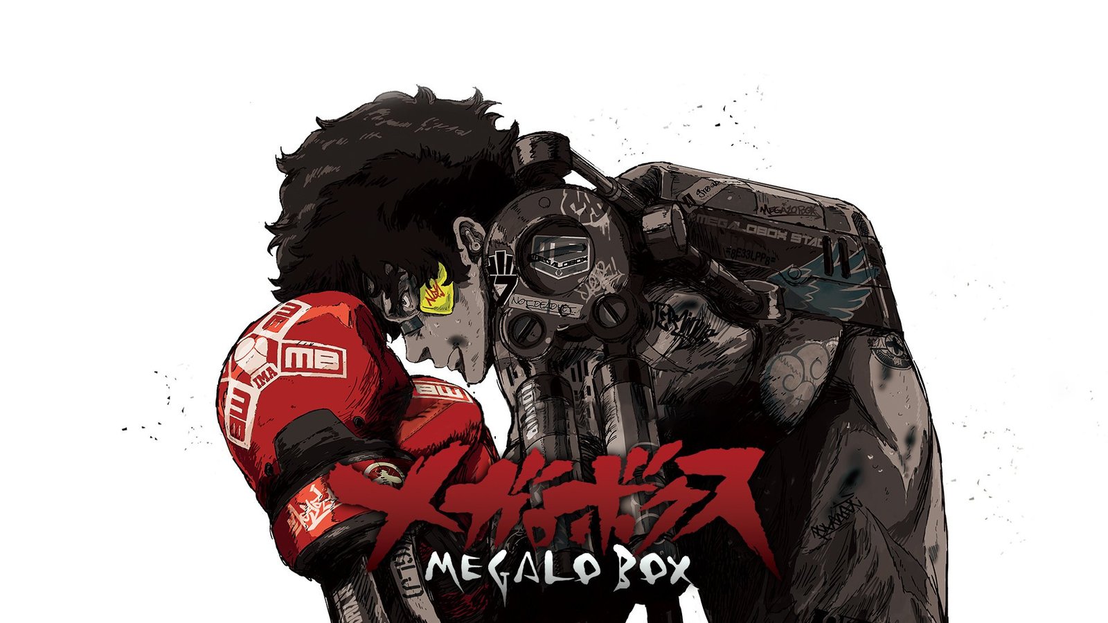 Мегалобокс / Megalo Box