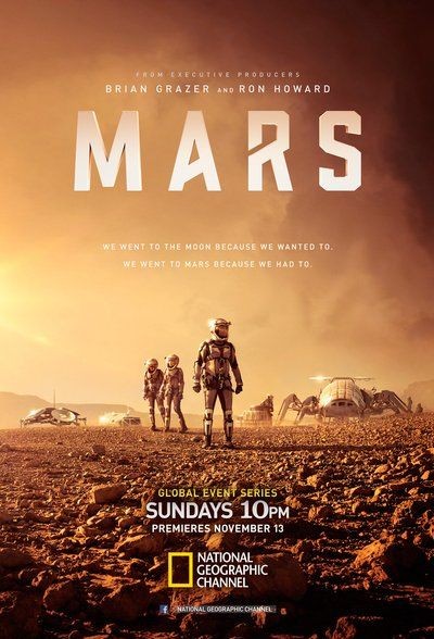Марс / MARS